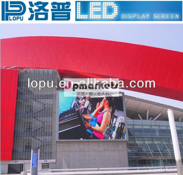 弊社led表示画面p16日亜ledディスプレイ問屋・仕入れ・卸・卸売り