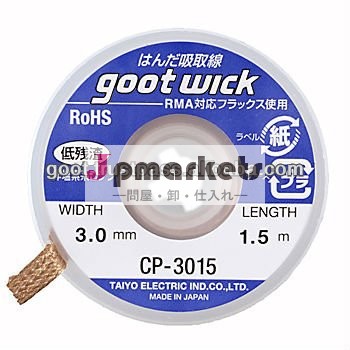Gootはんだウイックbgaリワークはんだ付け、 ワイヤ3.0mmcp-3015日本問屋・仕入れ・卸・卸売り