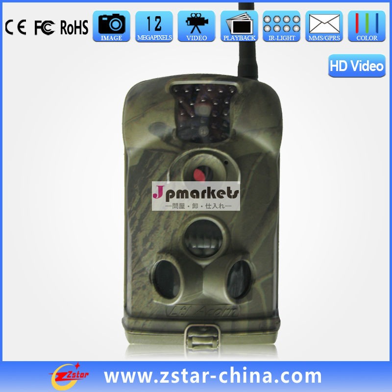 HD12MP940NM MMS/ SMSの狩猟カメラ(ZSH0364)問屋・仕入れ・卸・卸売り