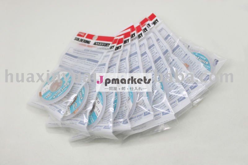 3.5 mm X 1.5 m Gootの灯心のdesoldering除去剤CP-3515問屋・仕入れ・卸・卸売り