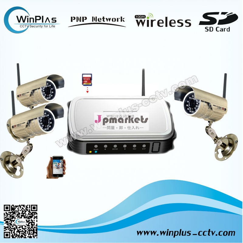 最新のミニdvrワイヤレスネットワークp2p4chデジタル・カメラキット, ワイヤレスセキュリティシステム問屋・仕入れ・卸・卸売り