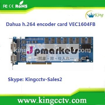 ベストセラーの大化h。 264リアル- 時間エンコーダdvrカード( vec1604fb)問屋・仕入れ・卸・卸売り