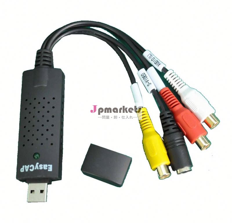 近代的なh。 easycapusb2.0264高解像度ビデオオーディオキャプチャカードcctvカメラ用、 ノートパソコンを使用する問屋・仕入れ・卸・卸売り
