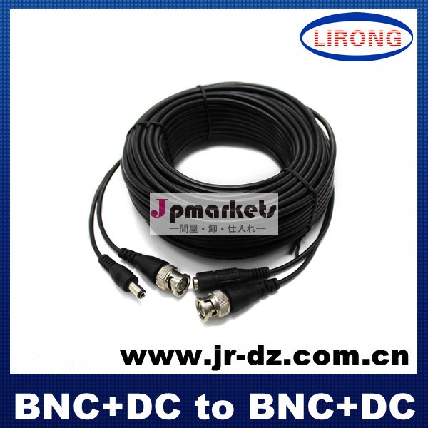 Bncdc40mbnc+dc電源ケーブル販売のためのビデオケーブル問屋・仕入れ・卸・卸売り