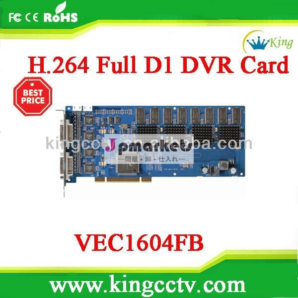 大化expressデュアルvec1604fb16chスマートカードドライバdvrカード問屋・仕入れ・卸・卸売り