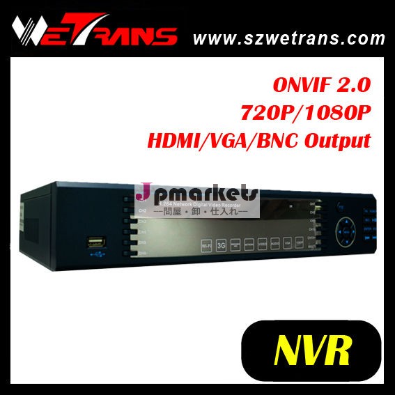 WETRANS TN-2009 9CH1080P H.264ネットワークNVR問屋・仕入れ・卸・卸売り