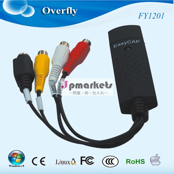 usbキャプチャカードfy12011チャネルutv007チップセット問屋・仕入れ・卸・卸売り