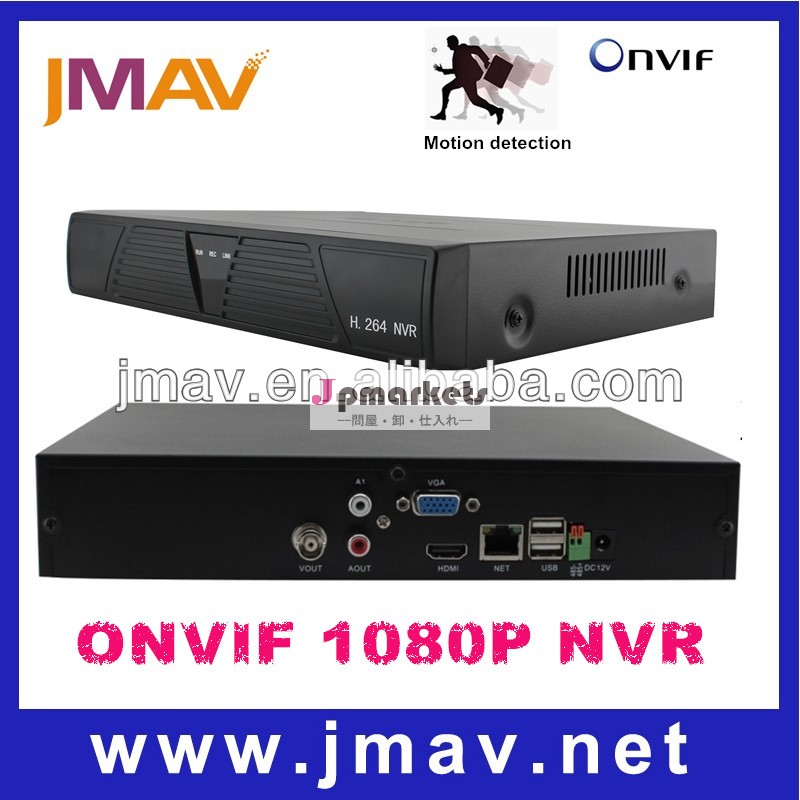Onvif960p720pのlinuxサポートnvr1080pデジタルマルチ- ブランドのipカメラ問屋・仕入れ・卸・卸売り