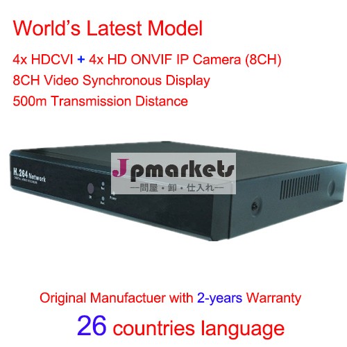 最新モデルhdcvicvr大化dvrと互換性がありhdcvicctvセキュリティカメラ問屋・仕入れ・卸・卸売り