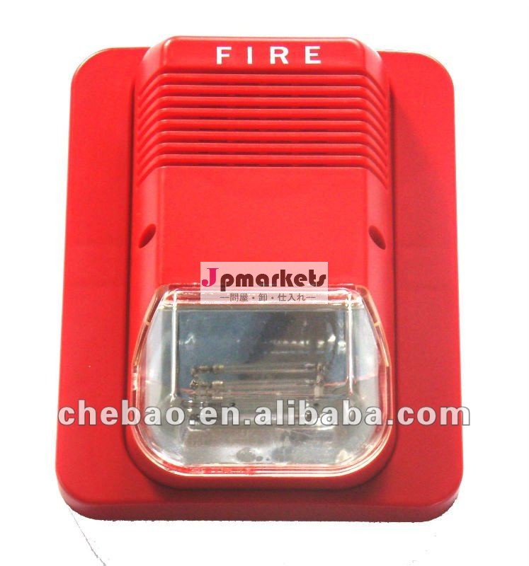 最高価格最高の品質dc12v24v火災ストロボのサイレン、 高品質、 中国問屋・仕入れ・卸・卸売り