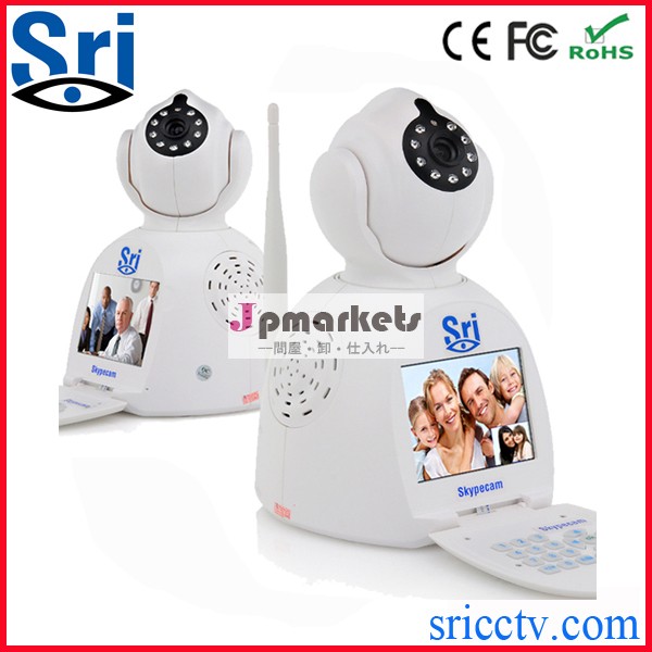 Sricam SP003 H.264 Free Video Call P2P Phone Video Camera Wifi IP Phone Camera All In One IP Camera問屋・仕入れ・卸・卸売り