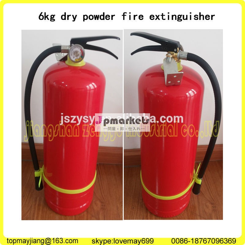 6キロabc消火器問屋・仕入れ・卸・卸売り