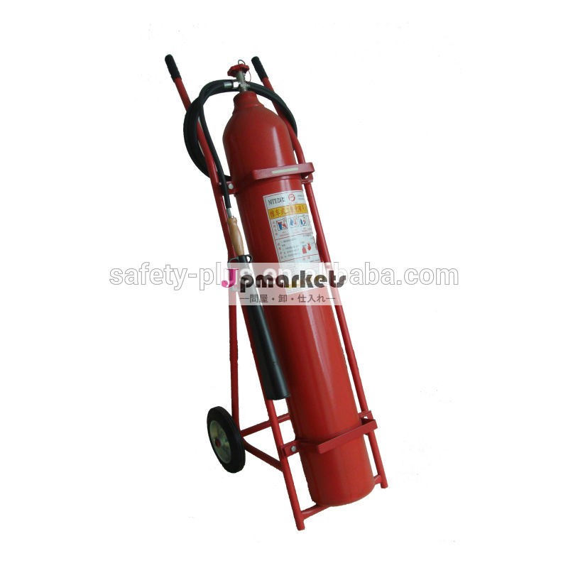 co2トロリー火災消火器問屋・仕入れ・卸・卸売り