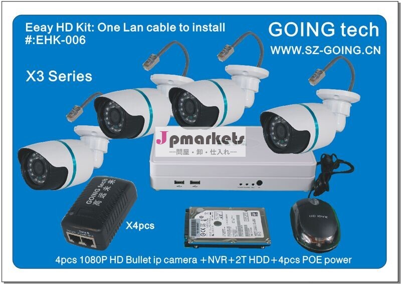 新製品4chpoeipのカメラのナイトビジョン屋外cctvカメラシステム安い価格問屋・仕入れ・卸・卸売り