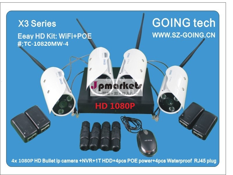 屋外無線wifiipカメラhd21080pmegapixles4chnvrcctvのカメラセキュリティシステムキット問屋・仕入れ・卸・卸売り