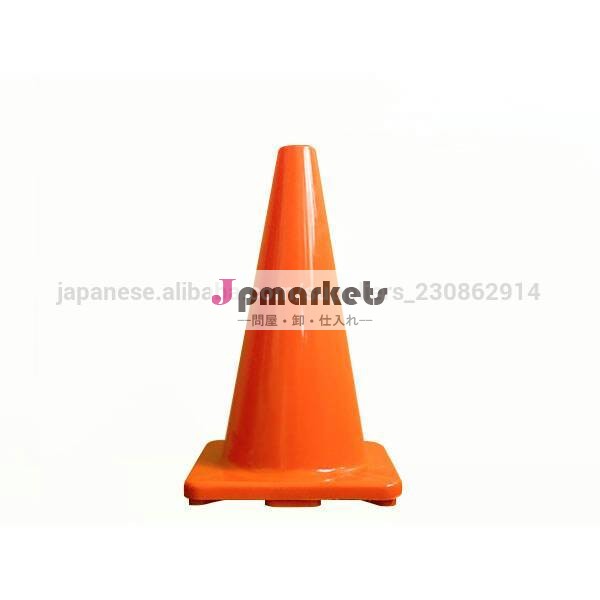 450mm/18" 安全コーン問屋・仕入れ・卸・卸売り