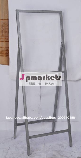 看板枠550*1400mm メッキ問屋・仕入れ・卸・卸売り