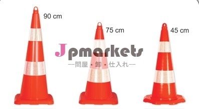 良質安価な価格中国90cm反射テープ蛍光テープpvc柔軟性のある赤点滅色のトラフィックコーン問屋・仕入れ・卸・卸売り