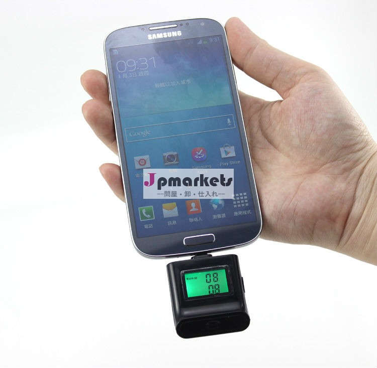 サムスン電子、 デジタルアルコールテスターs3/s4/htc/lg問屋・仕入れ・卸・卸売り