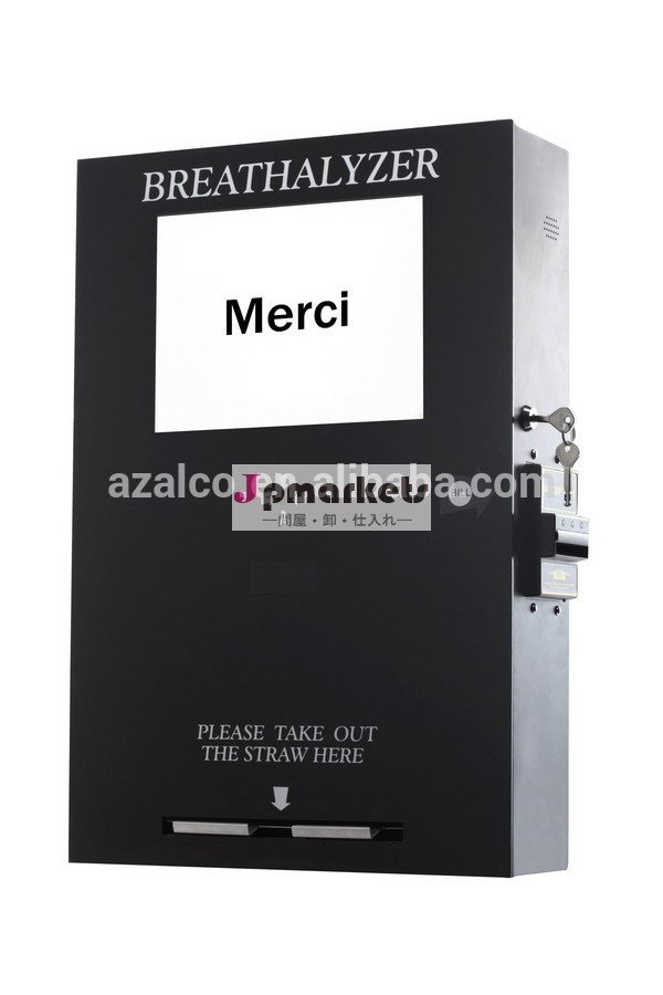 フランスm2m飲酒検知器自動販売問屋・仕入れ・卸・卸売り
