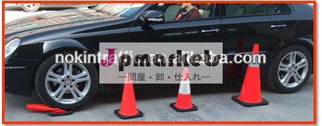 交通安全高品質反射pvc道路コーン問屋・仕入れ・卸・卸売り