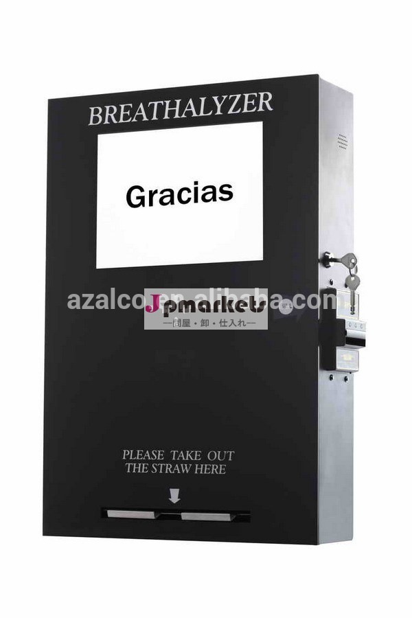 手形の自動販売のためのブラジル付呼気液晶テレビ( 燃料電池センサー)問屋・仕入れ・卸・卸売り