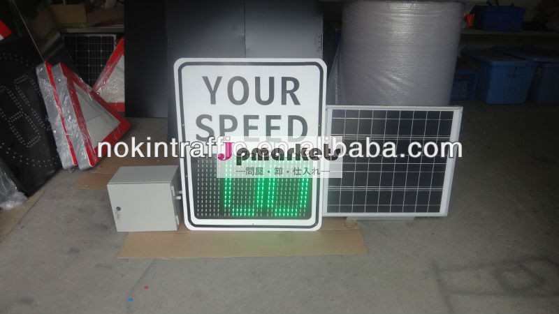 ledハイヴィジョンnokinソーラーレーダーの速度記号問屋・仕入れ・卸・卸売り