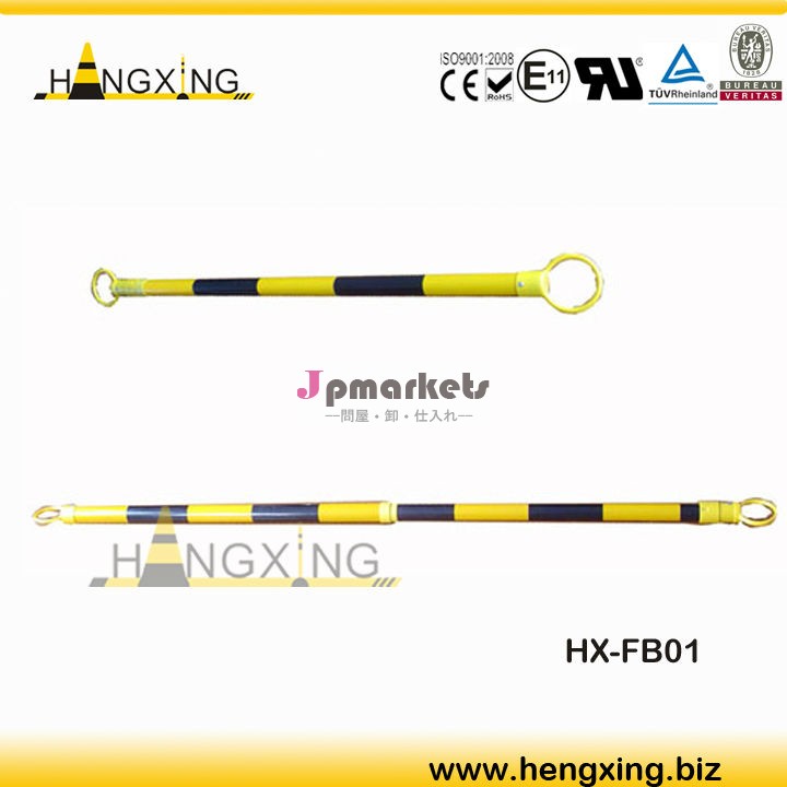 HX-FB01 セフティーバー問屋・仕入れ・卸・卸売り