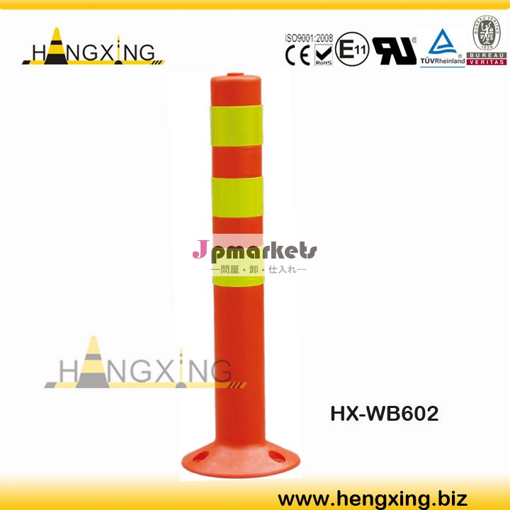 HX-WB602 プラスシック 衝突ポール問屋・仕入れ・卸・卸売り