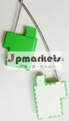 ケーブルシール( sklc012)問屋・仕入れ・卸・卸売り