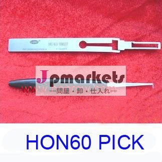 高品質のリーシーロックピックツールh1ndahn6065％無料shiping付き問屋・仕入れ・卸・卸売り