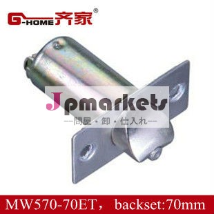 Mw570-70et円筒形のロックラッチ問屋・仕入れ・卸・卸売り
