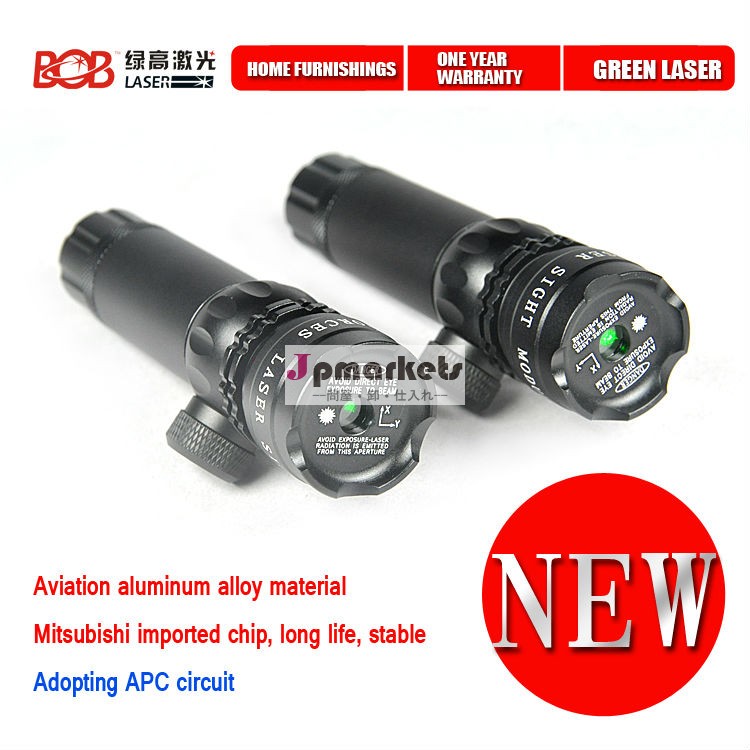 エアソフトガン銃レーザー視力( ボブ- Ｇ26- ii)問屋・仕入れ・卸・卸売り