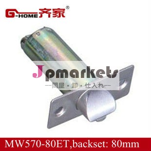 Mw570-80et円筒形のロックラッチ問屋・仕入れ・卸・卸売り