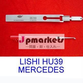 高品質のリーシーロックピックhu39古いbnztoolswith65％自由なshiping問屋・仕入れ・卸・卸売り
