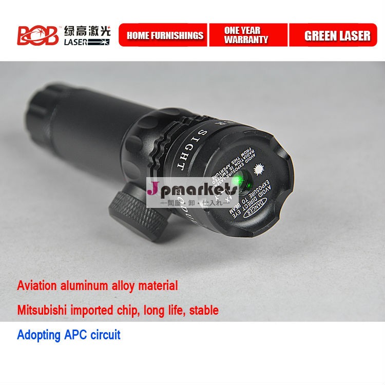 ミニグリーンレーザーサイトドットサイトの部分が外せる　pic$( ボブ- Ｇ26- ii)問屋・仕入れ・卸・卸売り