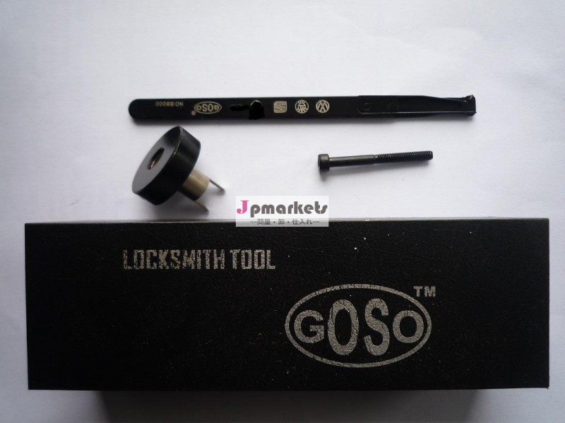 鍵屋ツール-- gosohu66内側の溝ロックピックvw、 au、 por問屋・仕入れ・卸・卸売り