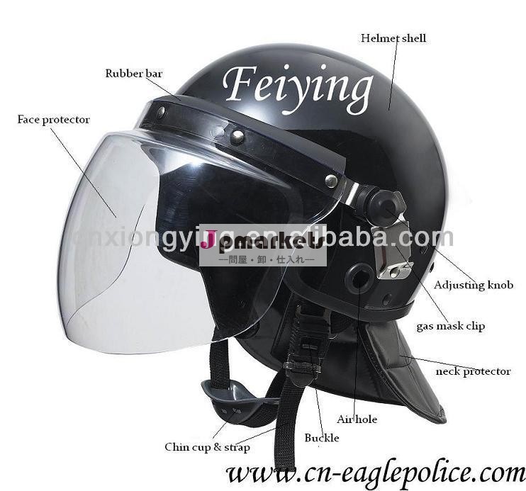 警察millitary抗- 暴動のヘルメットfbk-5ヨーロピアンスタイル問屋・仕入れ・卸・卸売り