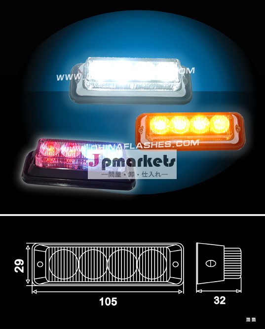 表面のledled-67dストロボ警告灯問屋・仕入れ・卸・卸売り