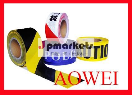 中国の最も大きいPEの注意テープ製造者問屋・仕入れ・卸・卸売り