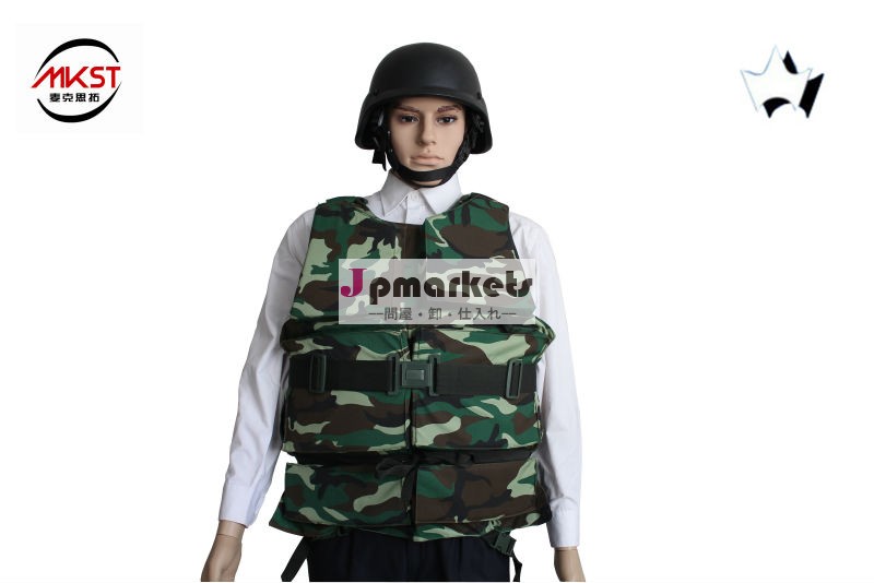 Mkst- 651軍事ライフジャケット問屋・仕入れ・卸・卸売り