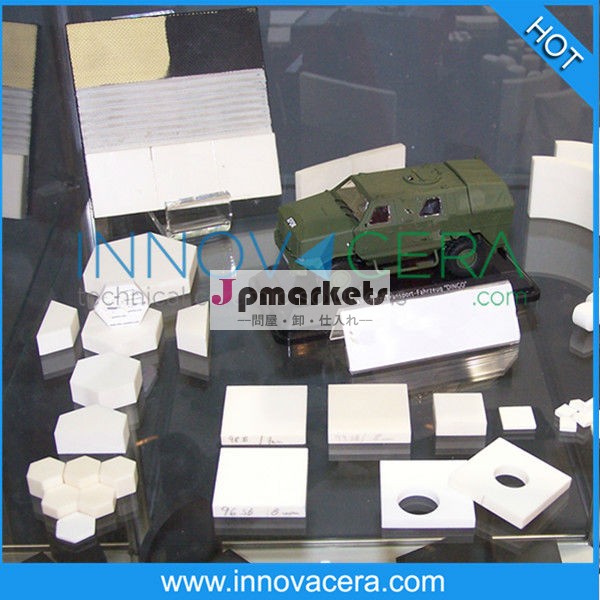防弾セラミックアルミナ/装甲車/ボディアーマーベスト/innovacera問屋・仕入れ・卸・卸売り