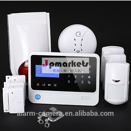 2014 New!Germany,Spanish,France,Russian self defense GSM Alarm System!Home security system for home automation with relay output問屋・仕入れ・卸・卸売り