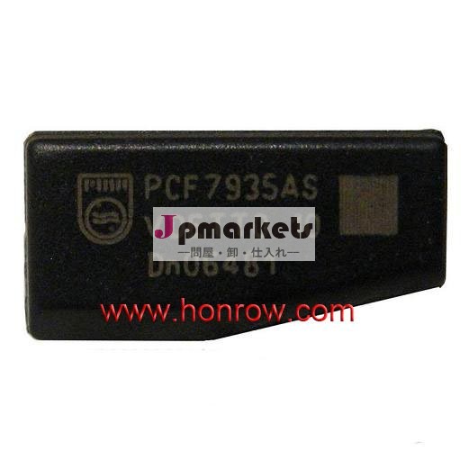 Id41( t11) カーボン日産トランスポンダチップ問屋・仕入れ・卸・卸売り