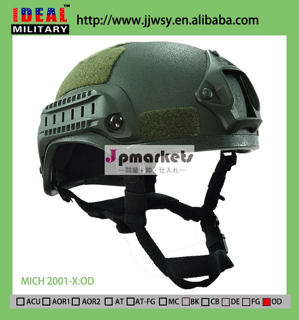 ドイツの軍事ウォーゲームの安全ヘルメット- mich2001問屋・仕入れ・卸・卸売り