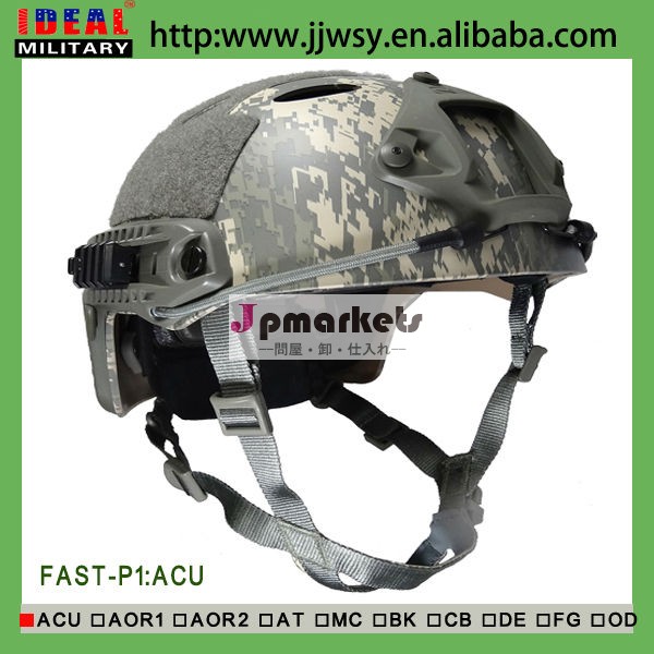 Abs材高速ジャンプpararescue軍事ヘルメット/abs軍のヘルメット問屋・仕入れ・卸・卸売り