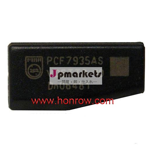 Id42( t10) カーボンvwキートランスポンダチップ問屋・仕入れ・卸・卸売り