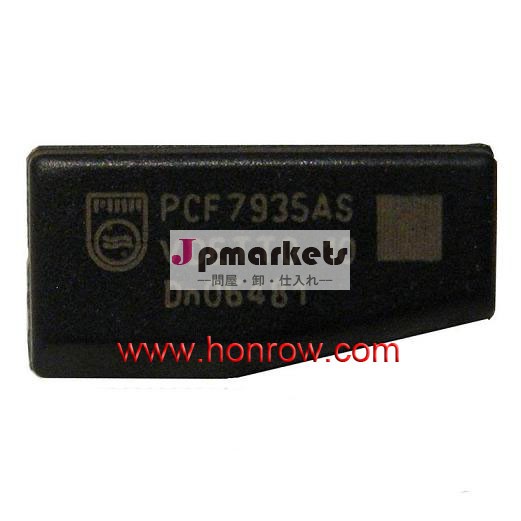pcf7935トランスポンダチップ問屋・仕入れ・卸・卸売り
