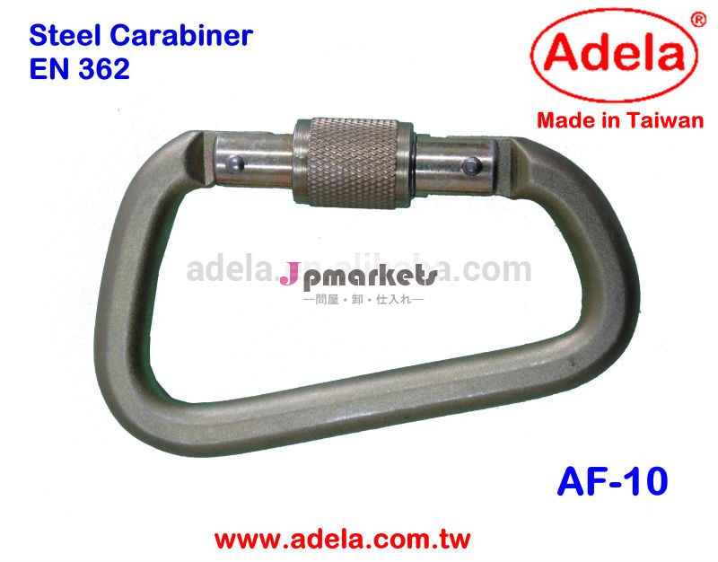 アデラen362af-10製カラビナ問屋・仕入れ・卸・卸売り