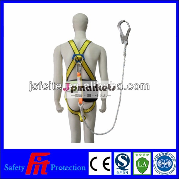 Hot Sale CE GS Approved Safety Harness and Rope Lanyard問屋・仕入れ・卸・卸売り